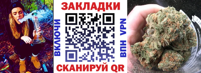 Наркошоп купить Канабис  КОКАИН  АМФЕТАМИН  Меф мяу мяу  Богучар