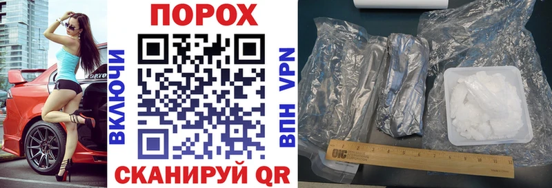 Купить закладки  Богучар  АМФ Розовый 