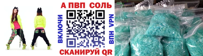 Купить где  Богучар  Alfa_PVP СК 