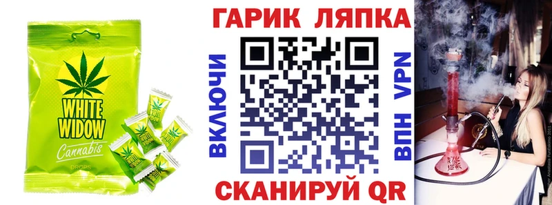 Cannafood марихуана  Купить где  Богучар 