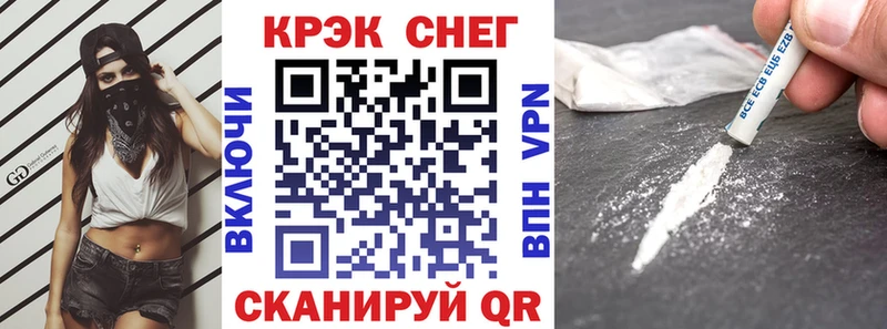 Купить  Богучар  COCAIN Перу 