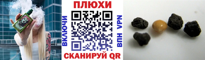 Купить где  Богучар  ГАШ hashish 