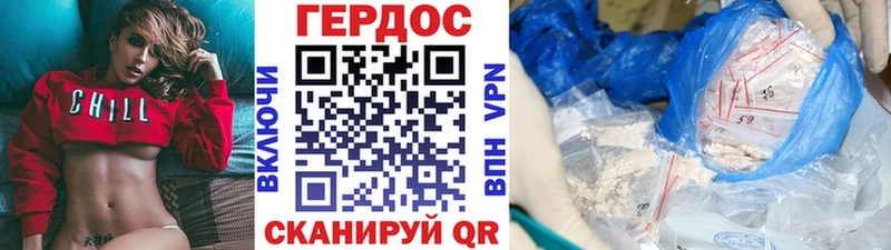 Купить где  Богучар  ГЕРОИН афганец 