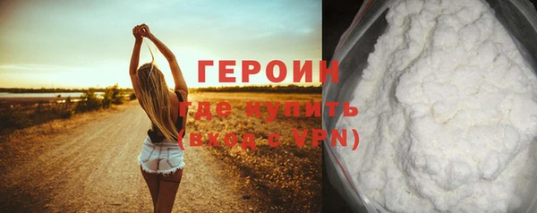 соль ск Карпинск