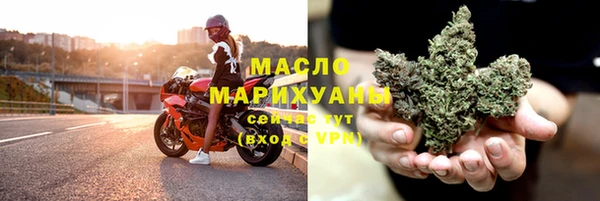 соль ск Карпинск