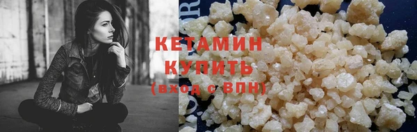 синтетический гашиш Касимов