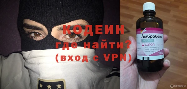 синтетический гашиш Касимов
