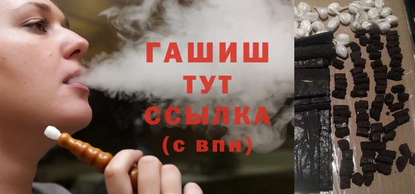 соль ск Карпинск