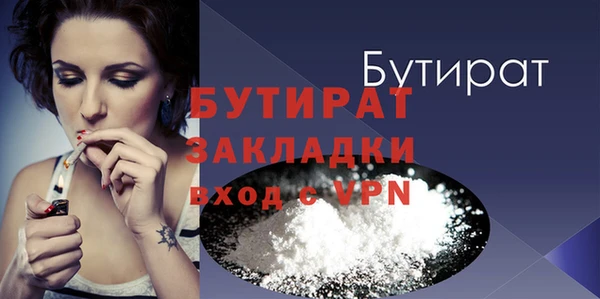 соль ск Карпинск