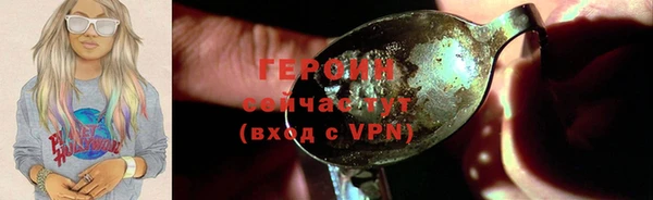 герыч Карталы