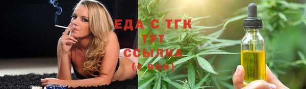 мефедрон мука Сясьстрой