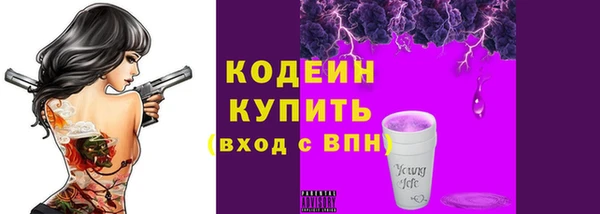 тгк Тавда