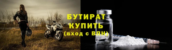 соль ск Карпинск