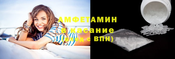 соль ск Карпинск
