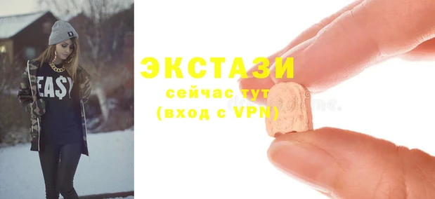 синтетический гашиш Касимов
