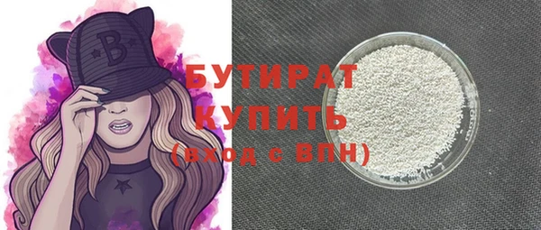 синтетический гашиш Касимов