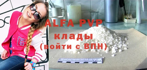 мефедрон мука Сясьстрой