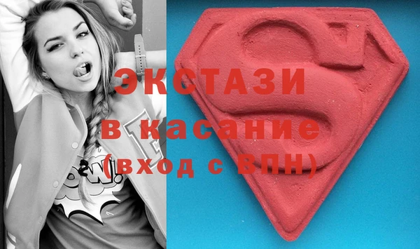 соль ск Карпинск