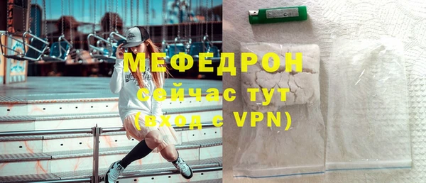 соль ск Карпинск