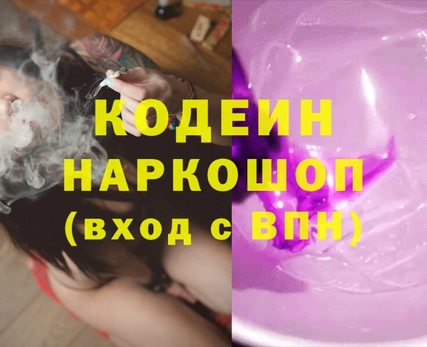 синтетический гашиш Касимов