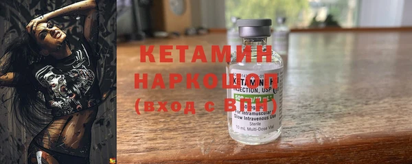 соль ск Карпинск