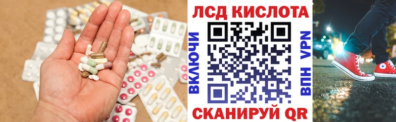 Купить где  Богучар  Лсд 25 экстази кислота 
