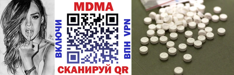 Купить где  Богучар  MDMA Molly 