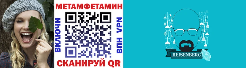 Купить  Богучар  МЕТАМФЕТАМИН кристалл 