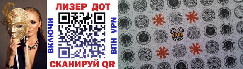 Марки 25I-NBOMe 1,8мг  Купить где  Богучар 
