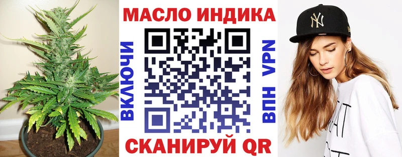 ТГК Wax  Купить закладки  Богучар 